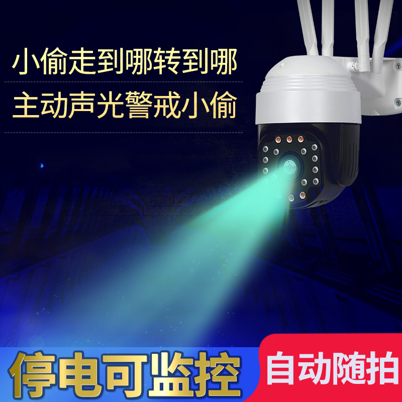 Fish pond dedicated 4g card camera Rural outdoor wireless without network monitor Outdoor with mobile phone remote