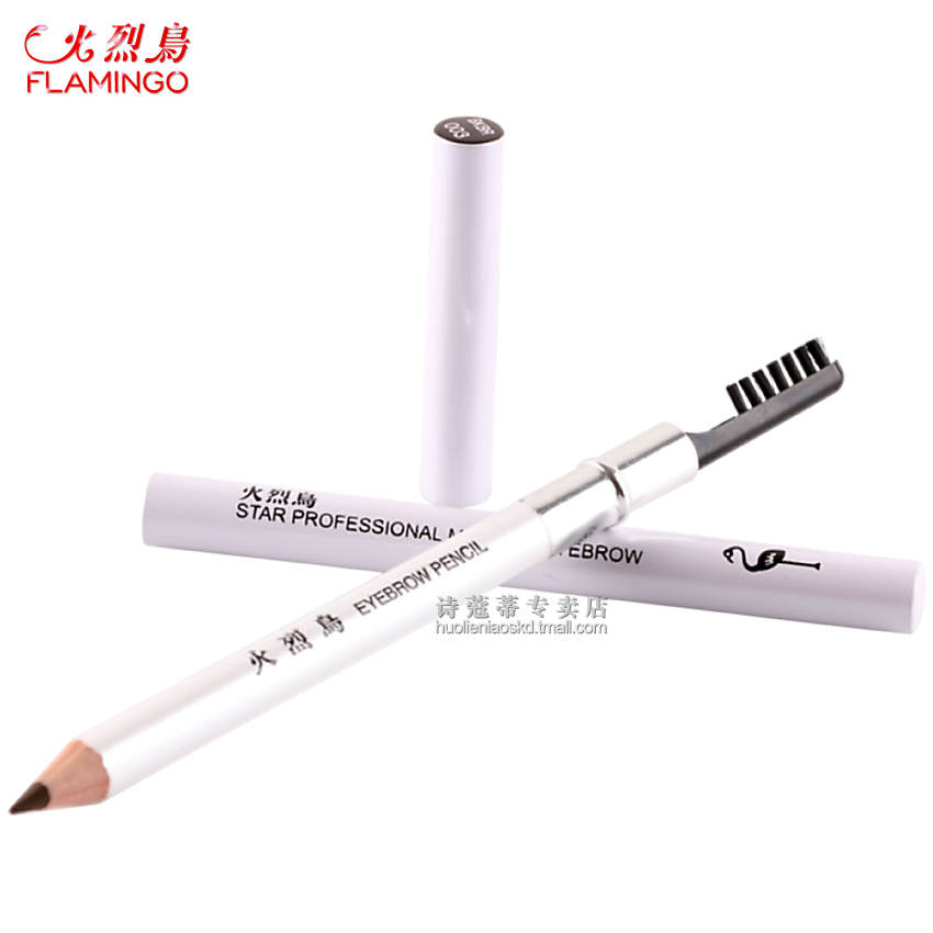 火烈鸟正品白杆眉笔 三色可选自带眉刷 防汗细腻易上色软硬适中