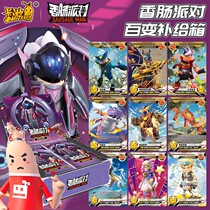 Card Tour Sausage Party Card Variety Supply Box MR Card Anime Game Peripheral Childrens Toy Card Pack