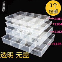 Storage multi-compartment parts storage box frozen portable storage box small 8-grid large and small number scattered beads separated ice basin
