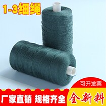 Rope nylon rope tying rope abrasion resistant outdoor woven rope tying rope packing rope wire rope polyethylene plastic rope thin wire
