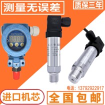 wk-6881 electronic fluoridation sheet meter digital Liquid Liquid Crystal air conditioning refrigerant pressure gauge