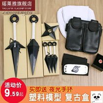 Naruto toy peripheral weapon shuriken kunai suit two-dimensional animation peripheral cos forehead props