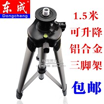 Midfield Fully Automatic Gradienter Green Light Five Wire High Precision Bright Light Imported Blue Light Third-line Infrared Red Light 2 Line