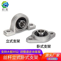 Seat bearing vertical zinc alloy with seat bearing horizontal diamond bearing support small bearing fixing seat g package