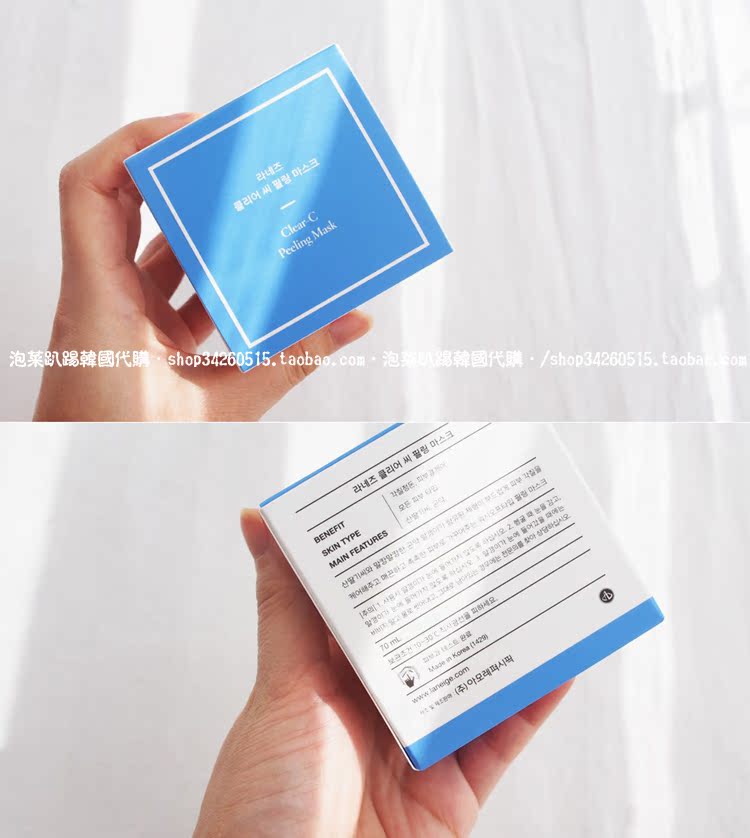 Đặt phòng Hàn Quốc Mua sắm LANEIGE Clear-C Mountain Strawberry Seed Tẩy tế bào chết mặt kem tẩy da chết mặt