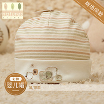 British natures purest winter thickened hat Baby spring and autumn thin hat Newborn male and female baby cotton hat