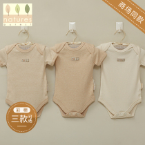 British natures pures newborn short sleeve jumpsuit Triangle romper single pack