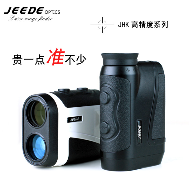 JEEDE laser rangefinder telescope Outdoor multi-function high-precision 1500 meters power engineering altimeter measurement