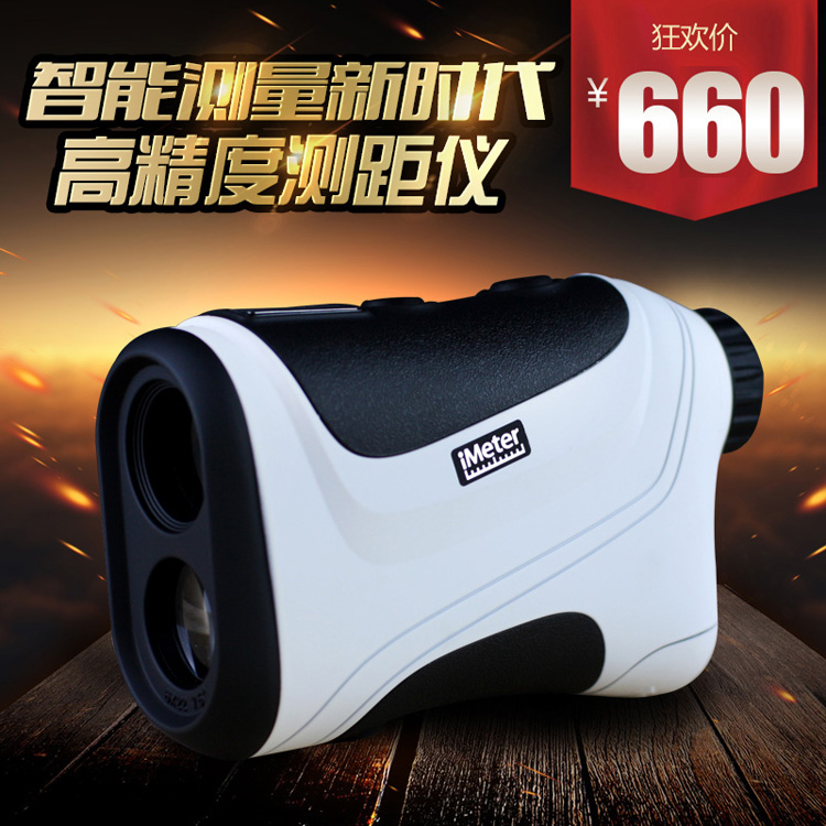 Outdoor handheld laser rangefinder 600 measuring instrument high precision 1200 meter ranging telescope Golf power
