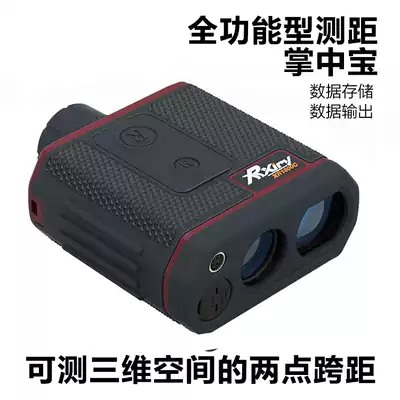 Rxiry Rxiry laser rangefinder Grohe outdoor electronic ruler high precision infrared measuring instrument XR1800C