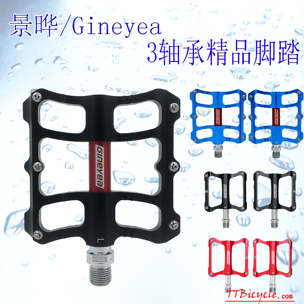 Jingye black red mountain bike pedals Road bike folding small wheel stroller Three bearing bearing aluminum alloy pedals