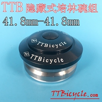 Bicycle bowl set 41 8 46 9 52 34 44 55 56 Bearing bowl set Hidden press-in bowl