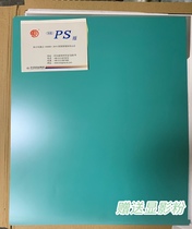  Longma 465*395*100 version of the positive picture PS version offset printing PS version of the aluminum plate export series