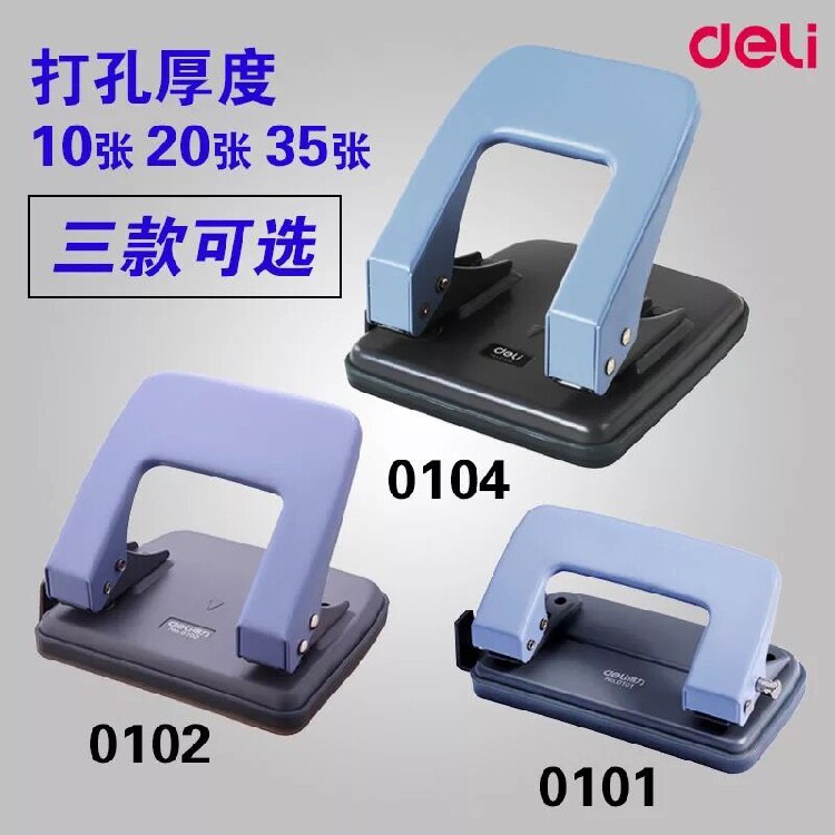 Hole-punching machine Double-hole punching machine Two holes Manual File Paper Hole Punch A4 File Punch