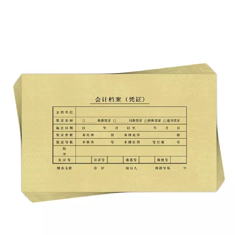 Bookbinding cover Increase Ticket Specifications Financial Accounting Accounting Voucher cover 245-145mm with friendly Simma Credentials