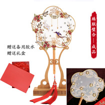 Chinese bride holding flower ancient style photo photo Xiuhe clothing face fan wedding gift Group fan diy material bag