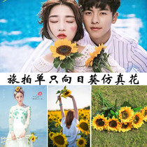 New travel shooting location photo props wedding photography fake flowers High branch sunflower seaside shooting simulation flowers fresh
