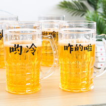 Fake beer mug simulation model bar ornaments model room decoration photo studio photography props tremble