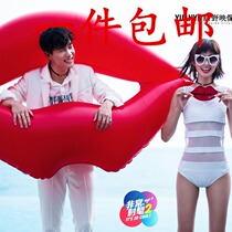 Wedding photography props meat pink 180cm long lips floating row photo studio seascape shooting inflatable floating bed big red lip