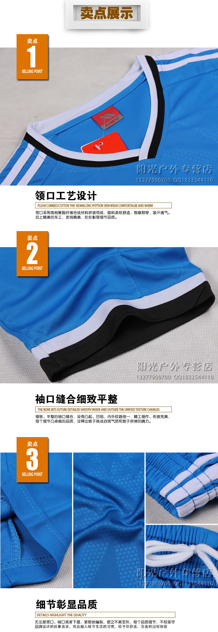 survêtement sport - Ref 563531 Image 33