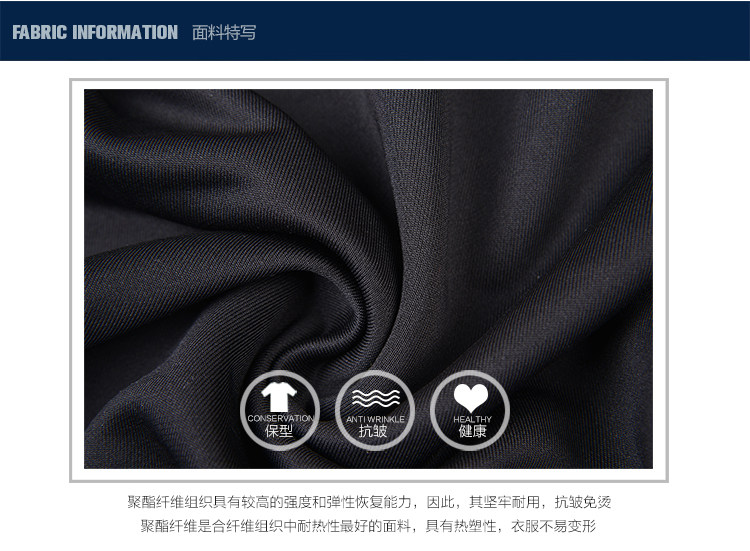 survêtement sport - Ref 562808 Image 4