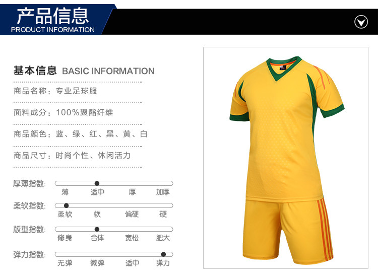 survêtement sport - Ref 563531 Image 7