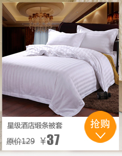 Khách sạn bộ đồ giường khách sạn bán buôn Châu Âu đơn giản hiện đại khách sạn cao cấp giường khăn giường cờ giường đuôi pad trải giường
