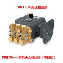 Italian AR high pressure pump booster cleaning pump head RRV4G40 RR15 20 1816 spray humidification cleaning machine