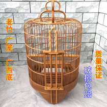 Cantonese-style thrush bird cage Qingyuan cage 36 cm diameter medium and high-grade old bamboo varnish full set of Guangxi bottom