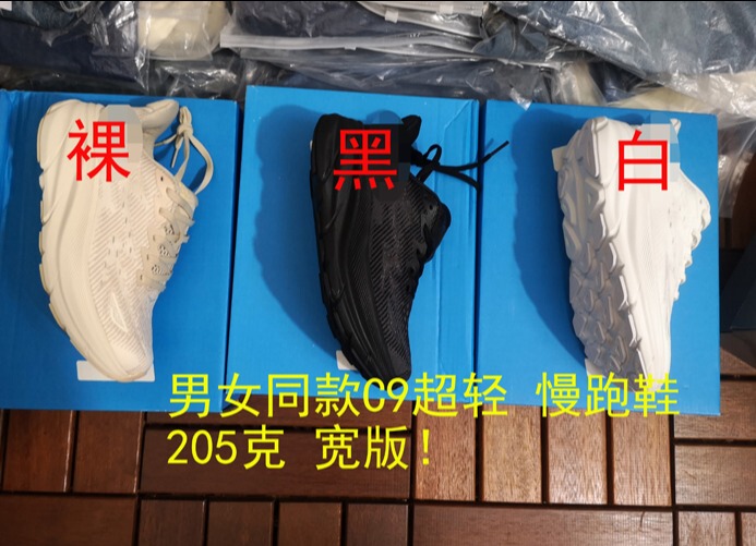 Foreign Trade Original Order Cushioning, Rebound, Light Weight, and Breathability. Feeling Like You'Re Stepping on Poop. Unisex Running Shoes and Sneakers