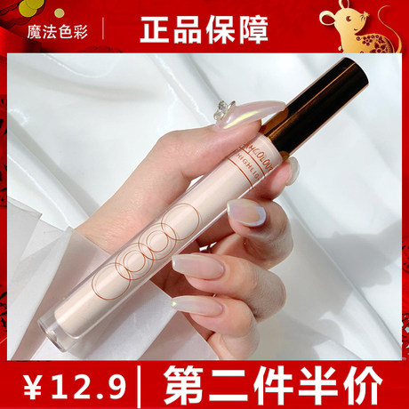 matte highlighter stick