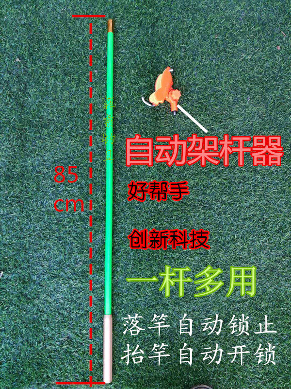 2017 New Products Automatic Frame Rod Rod Rod Fish Rod Ball Ball Ball Ball Machine Butterfly Head Steiling Machine