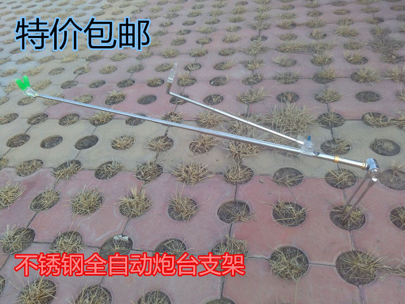 Stainless steel automatic fishing rod bracket 1 5 1 7 2 1 meter platform fishing turret telescopic positioning bracket hand rod bracket