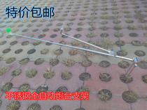 Stainless steel automatic fishing rod bracket 1 5 1 7 2 1 meter platform fishing turret telescopic positioning bracket hand rod bracket