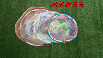 Fishing copying net head competitive copying net pocket fishing net anti-hanging net head nanofiber ultra-light fine-eye quick-drying fishing gear