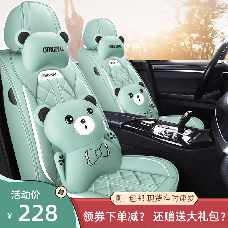 Car seat cover four seasons universal fully surrounded net red luxury breathable microfiber leather net red three-dimensional car seat cushion