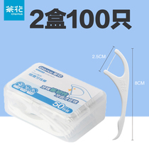 Tea Flower Ultrafine Dental Floss Portable Toothpick Disposable Toothbrushing Wire Rod 100 Bow Flat Wire Home Dress Tooth