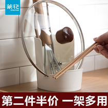 Tea Flower Lid Rack Free of perforated kitchen table Sitting Cutting Board Chopping Board Containing Shelf With Water Holding Shelf