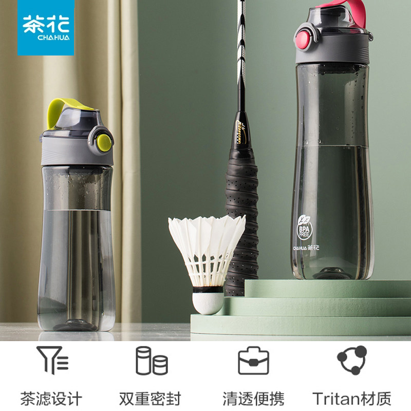 Camellia tritan sports water cup portable men's basketball large-capacity summer simple transparent forest anti-fall cup