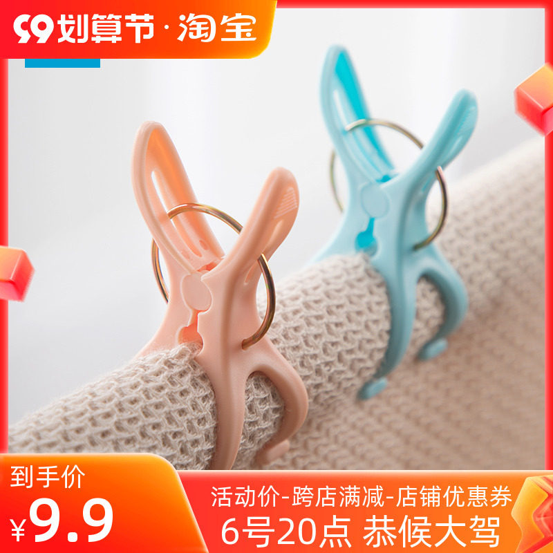 Camellia plastic quilt clothespin thickened household quilt clothes non-slip windproof strong large clip
