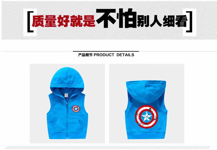 Gilet enfant - Ref 2069117 Image 21