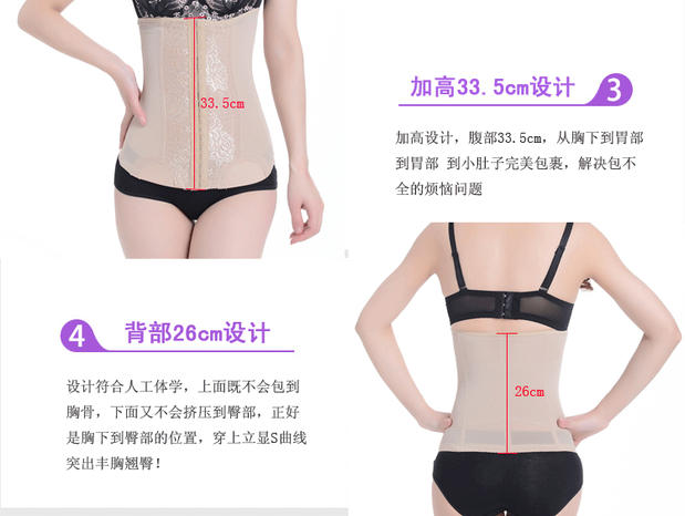 Bụng thắt lưng nữ đai mỏng thắt lưng bằng nhựa cưới cưới bằng nhựa mỏng thân mềm mùa hè thoáng khí nịt bụng sau sinh