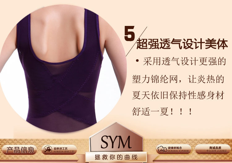 Sous-vêtement minceur luxueux en soie Ice - Ref 707047 Image 8