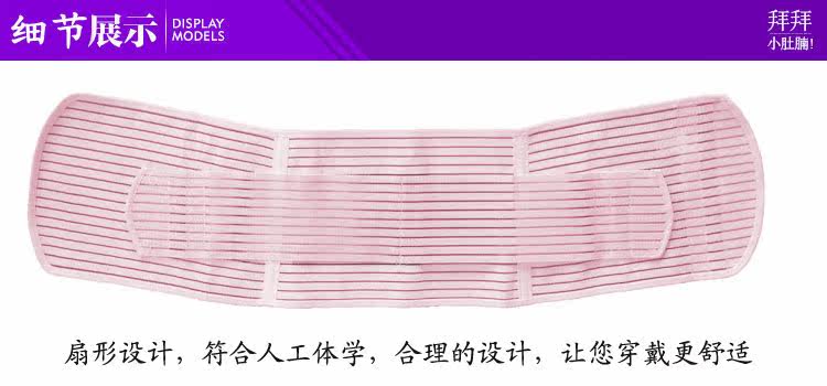 Corset TBTC102 en coton - Ref 672861 Image 13