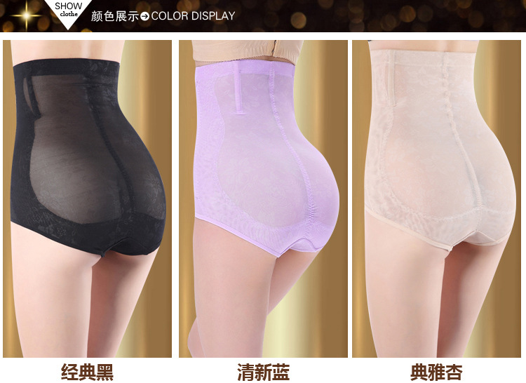 body amincissant sexy en nylon - Ref 684583 Image 14