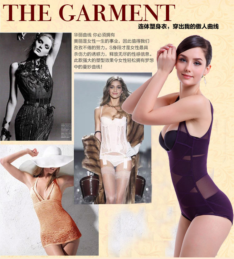 Sous-vêtement minceur luxueux en soie Ice - Ref 707047 Image 7