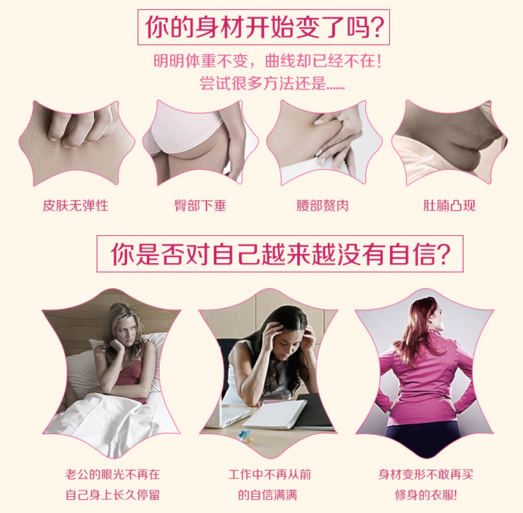 Mùa hè bụng siêu mỏng vành đai thắt lưng mỏng eo thoáng khí corset đai nhựa nữ body body eo eo đồ lót gen bụng sau sinh