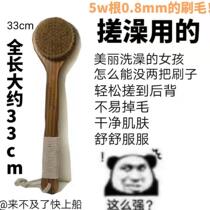 Sun-style bath brush yoonar Nan bamboo wood bathing brush long handle soft hair rubbing back clean back pig mane rubbing shower brush