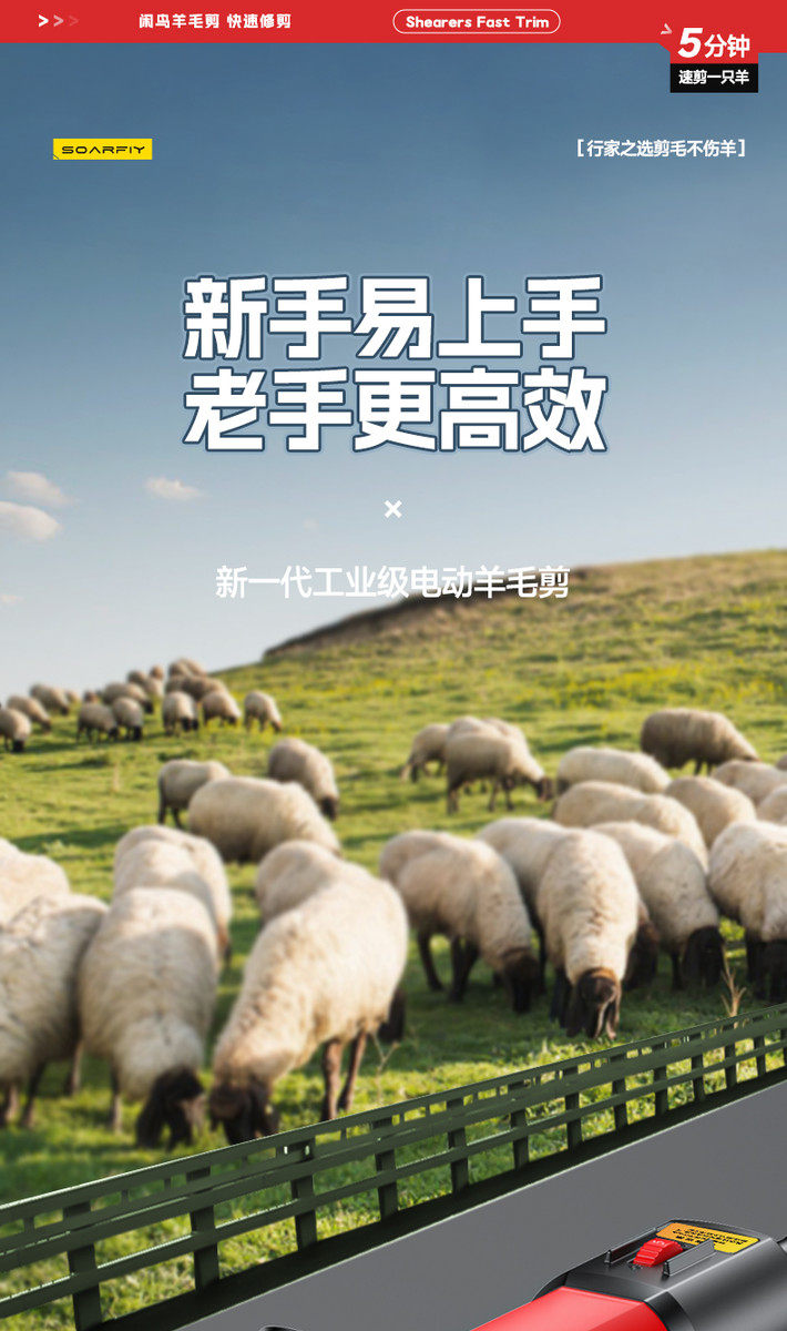 Ножницы 电动羊毛剪电推子剪羊毛的电推子专用剪羊毛机大功率剃羊毛电推子